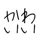 恋人に使うあまえんぼスタンプ【カップル】（個別スタンプ：16）