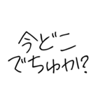 恋人に使うあまえんぼスタンプ【カップル】（個別スタンプ：18）