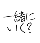 恋人に使うあまえんぼスタンプ【カップル】（個別スタンプ：20）