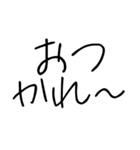 恋人に使うあまえんぼスタンプ【カップル】（個別スタンプ：21）