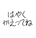 恋人に使うあまえんぼスタンプ【カップル】（個別スタンプ：22）