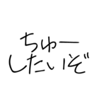 恋人に使うあまえんぼスタンプ【カップル】（個別スタンプ：23）