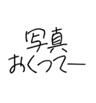 恋人に使うあまえんぼスタンプ【カップル】（個別スタンプ：25）