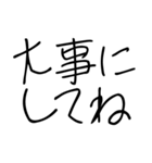 恋人に使うあまえんぼスタンプ【カップル】（個別スタンプ：27）