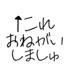 恋人に使うあまえんぼスタンプ【カップル】（個別スタンプ：28）