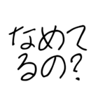 恋人に使うあまえんぼスタンプ【カップル】（個別スタンプ：31）