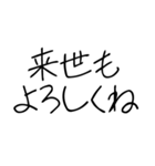 恋人に使うあまえんぼスタンプ【カップル】（個別スタンプ：32）