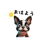 毎日使える大人可愛いボストンテリア（個別スタンプ：15）