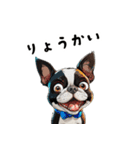毎日使える大人可愛いボストンテリア（個別スタンプ：33）