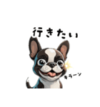 毎日使える大人可愛いボストンテリア（個別スタンプ：37）