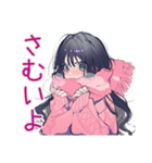 かまってちゃんの冬♡ぴえん女子（個別スタンプ：1）