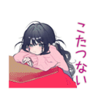 かまってちゃんの冬♡ぴえん女子（個別スタンプ：4）
