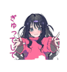 かまってちゃんの冬♡ぴえん女子（個別スタンプ：6）