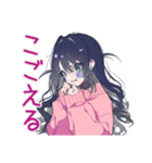 かまってちゃんの冬♡ぴえん女子（個別スタンプ：8）