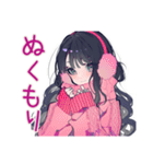かまってちゃんの冬♡ぴえん女子（個別スタンプ：9）