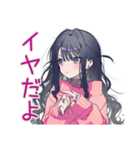 かまってちゃんの冬♡ぴえん女子（個別スタンプ：10）