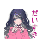 かまってちゃんの冬♡ぴえん女子（個別スタンプ：13）