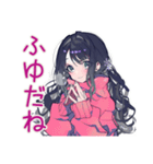 かまってちゃんの冬♡ぴえん女子（個別スタンプ：17）