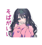 かまってちゃんの冬♡ぴえん女子（個別スタンプ：19）