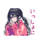 かまってちゃんの冬♡ぴえん女子（個別スタンプ：20）