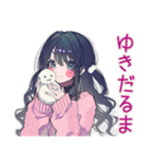 かまってちゃんの冬♡ぴえん女子（個別スタンプ：22）