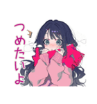 かまってちゃんの冬♡ぴえん女子（個別スタンプ：23）
