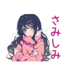 かまってちゃんの冬♡ぴえん女子（個別スタンプ：26）