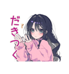 かまってちゃんの冬♡ぴえん女子（個別スタンプ：28）