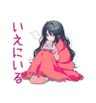 かまってちゃんの冬♡ぴえん女子（個別スタンプ：31）