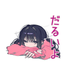 かまってちゃんの冬♡ぴえん女子（個別スタンプ：32）