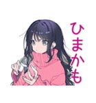 かまってちゃんの冬♡ぴえん女子（個別スタンプ：33）