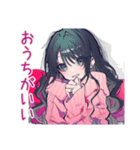 かまってちゃんの冬♡ぴえん女子（個別スタンプ：40）