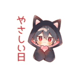 やさしい黒猫耳パーカーくん（個別スタンプ：1）