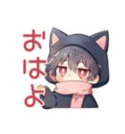 やさしい黒猫耳パーカーくん（個別スタンプ：2）