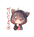 やさしい黒猫耳パーカーくん（個別スタンプ：4）
