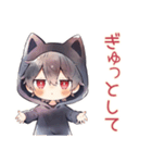 やさしい黒猫耳パーカーくん（個別スタンプ：5）