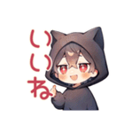 やさしい黒猫耳パーカーくん（個別スタンプ：9）