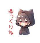 やさしい黒猫耳パーカーくん（個別スタンプ：11）