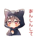 やさしい黒猫耳パーカーくん（個別スタンプ：12）