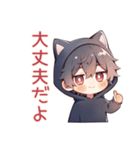やさしい黒猫耳パーカーくん（個別スタンプ：13）