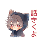 やさしい黒猫耳パーカーくん（個別スタンプ：14）