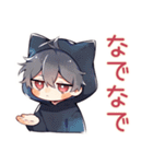 やさしい黒猫耳パーカーくん（個別スタンプ：16）