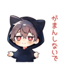 やさしい黒猫耳パーカーくん（個別スタンプ：17）