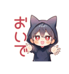 やさしい黒猫耳パーカーくん（個別スタンプ：18）