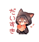 やさしい黒猫耳パーカーくん（個別スタンプ：20）