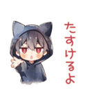 やさしい黒猫耳パーカーくん（個別スタンプ：22）