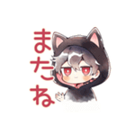 やさしい黒猫耳パーカーくん（個別スタンプ：23）