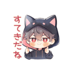 やさしい黒猫耳パーカーくん（個別スタンプ：27）