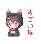 やさしい黒猫耳パーカーくん（個別スタンプ：28）