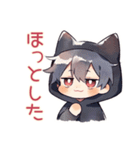 やさしい黒猫耳パーカーくん（個別スタンプ：29）